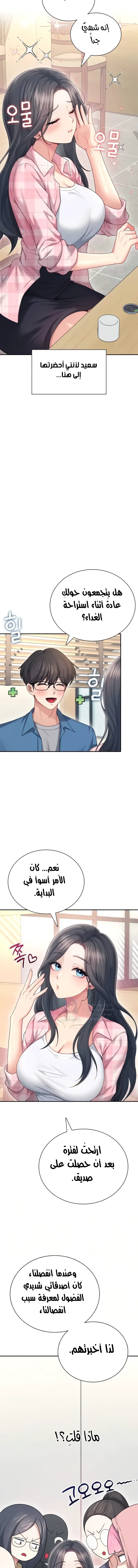 Wireless Onahole - 60 - 697c2ac30d4ee.webp