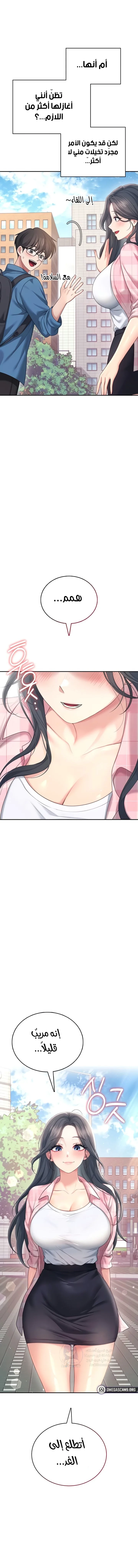 Wireless Onahole - 60 - 697c2ac9a8b97.webp
