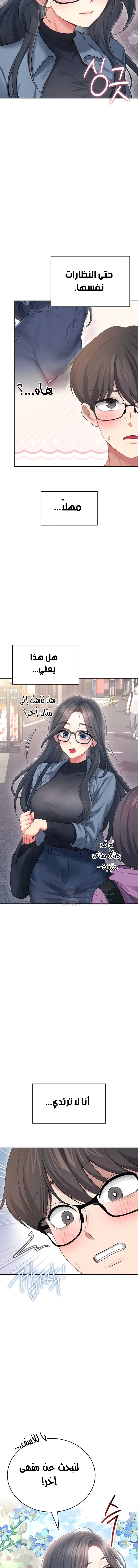 Wireless Onahole - 60 - 697c2acbc2ab0.webp