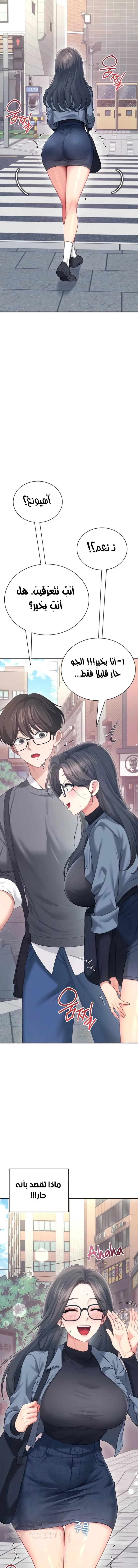 Wireless Onahole - 61 - 6989ead07c500.webp