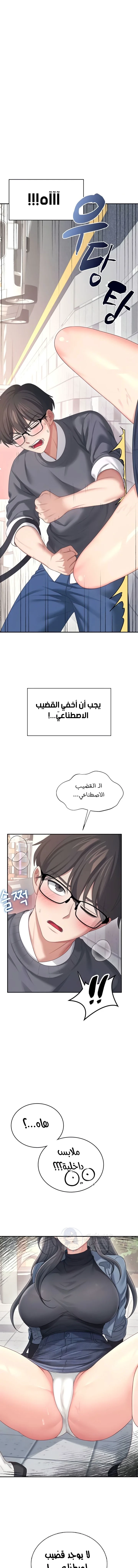 Wireless Onahole - 61 - 6989ead34d6be.webp