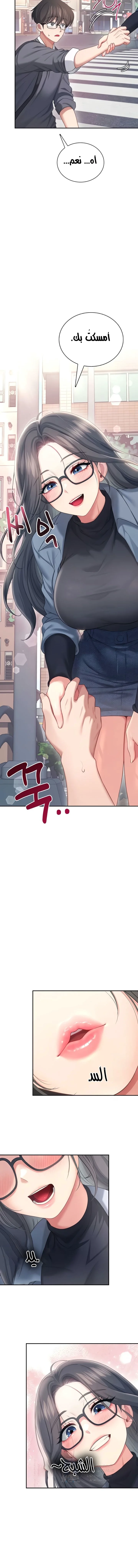 Wireless Onahole - 61 - 6989ead4cf105.webp