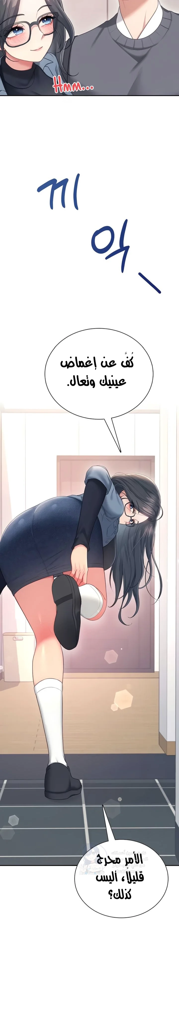 Wireless Onahole - 61 - 6989ead8929fe.webp
