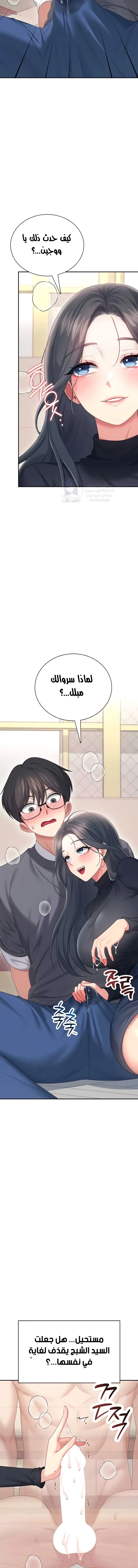 Wireless Onahole - 62 - 6989eadfca88b.webp