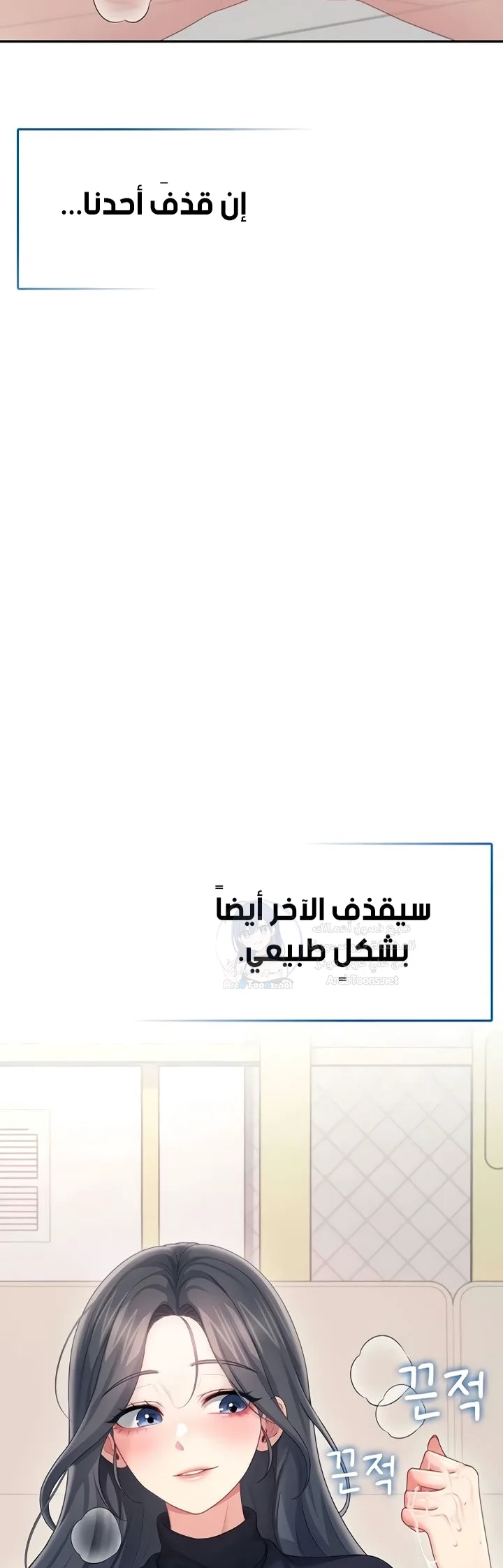 Wireless Onahole - 62 - 6989eae000bfe.webp