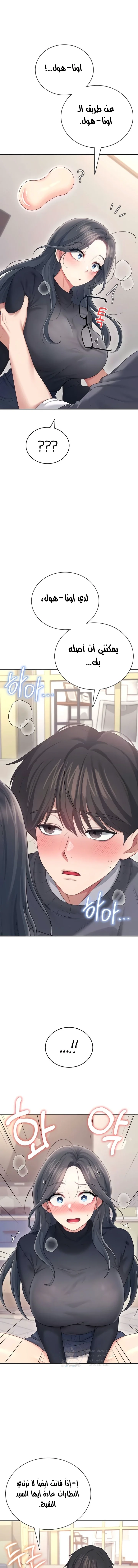 Wireless Onahole - 63 - 69942196e8a96.webp