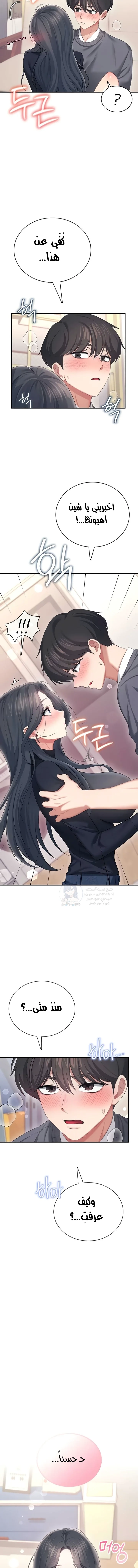 Wireless Onahole - 63 - 699421978be96.webp