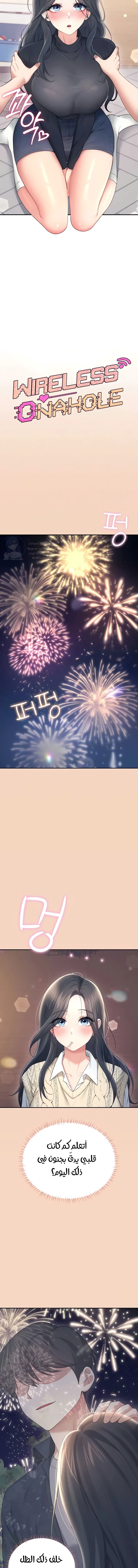 Wireless Onahole - 63 - 699421983d6f7.webp