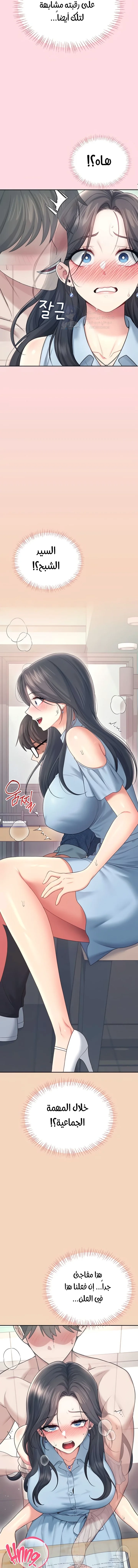 Wireless Onahole - 63 - 6994219c9bb77.webp