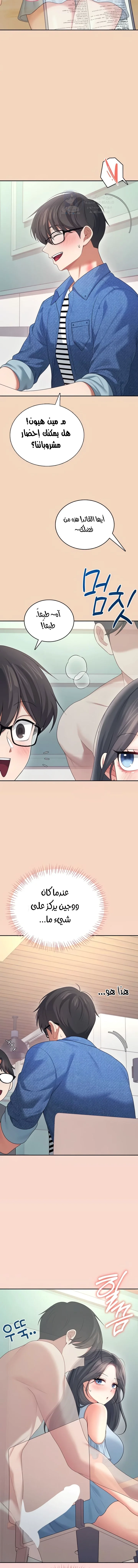Wireless Onahole - 63 - 6994219d53adc.webp