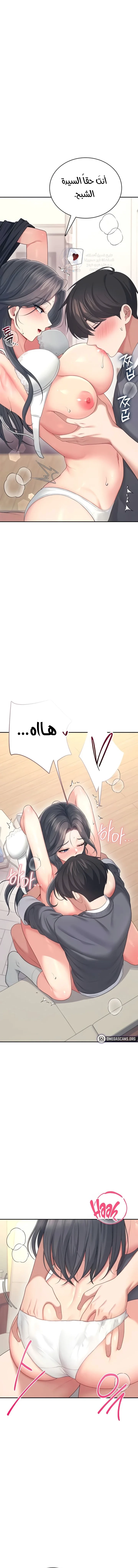 Wireless Onahole - 64 - 699421a6736da.webp