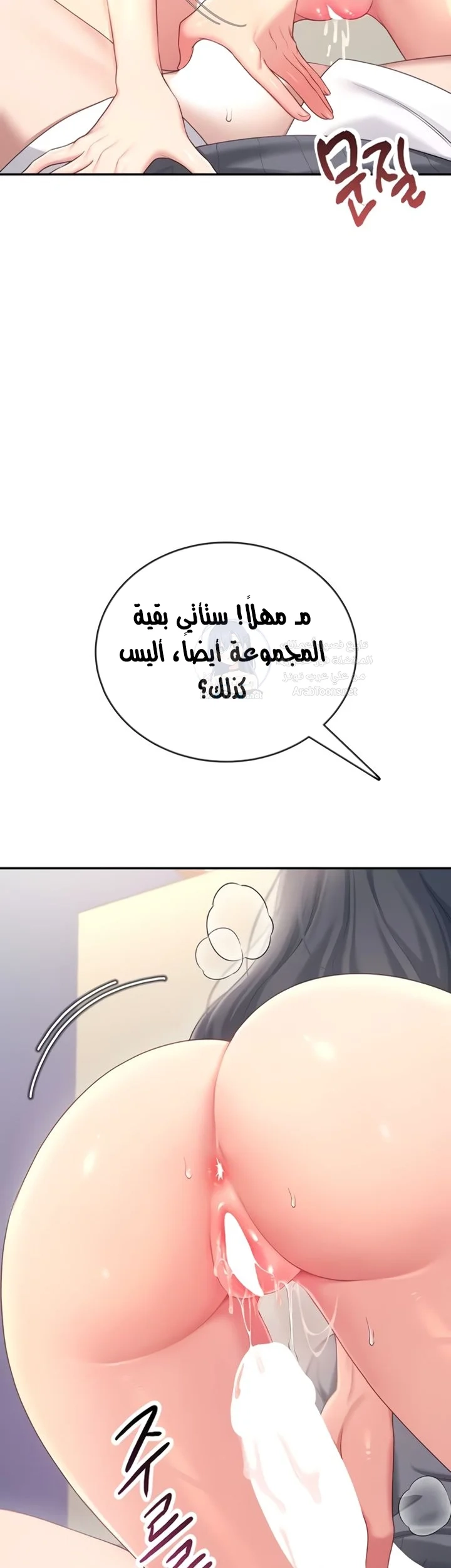 Wireless Onahole - 64 - 699421a7d7c36.webp