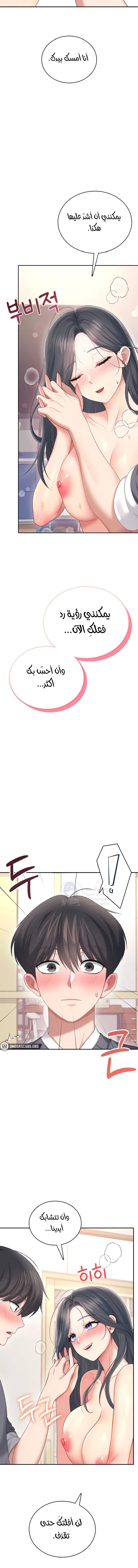 Wireless Onahole - 64 - 699421ab099db.webp