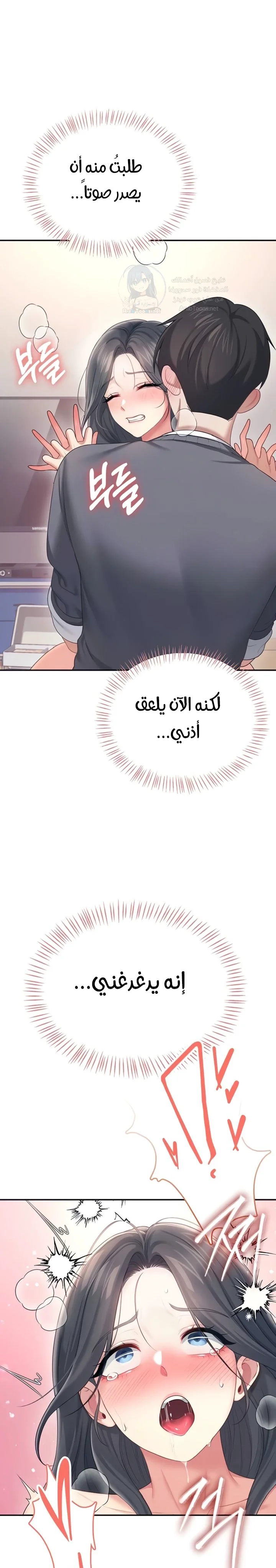 Wireless Onahole - 64 - 699421aca1962.webp