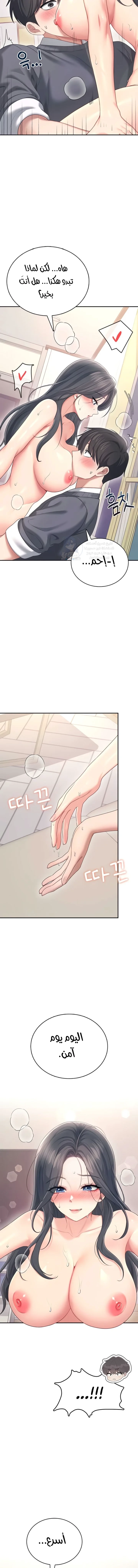 Wireless Onahole - 64 - 699421af00e41.webp