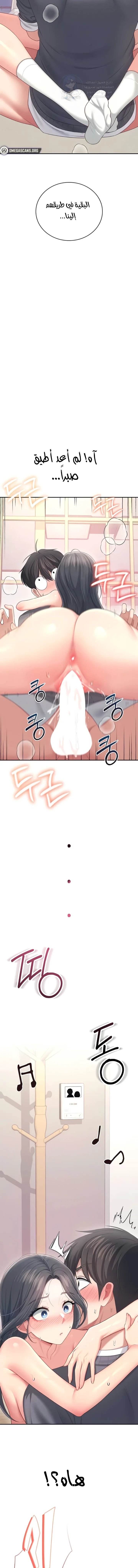 Wireless Onahole - 65 - 69a23f981d167.webp