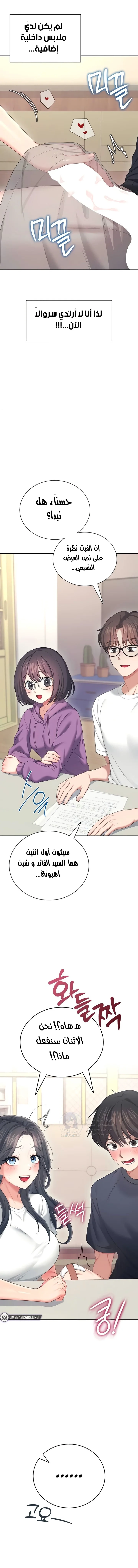 Wireless Onahole - 65 - 69a23f9c5e3ee.webp