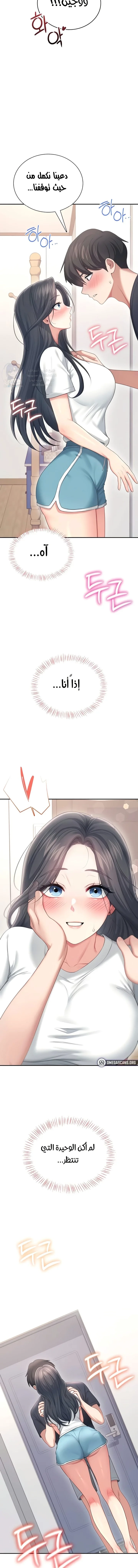 Wireless Onahole - 65 - 69a23f9f2bf33.webp