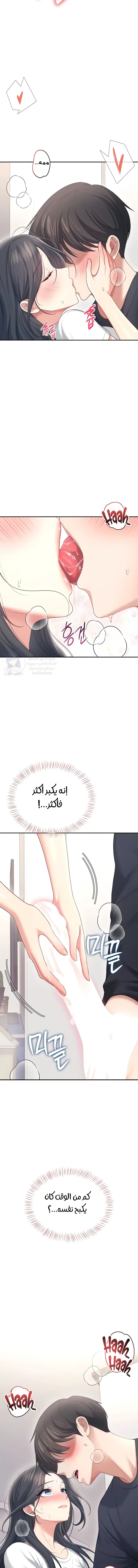 Wireless Onahole - 65 - 69a23f9fc98ad.webp