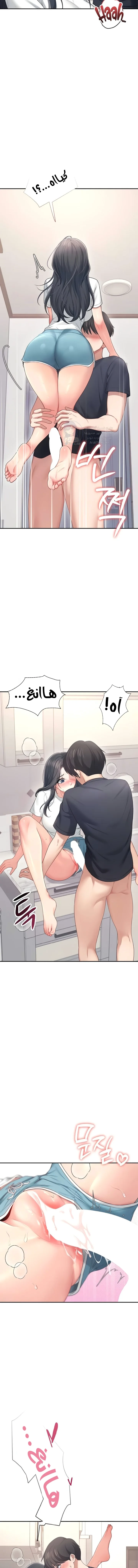Wireless Onahole - 65 - 69a23fa077f5d.webp