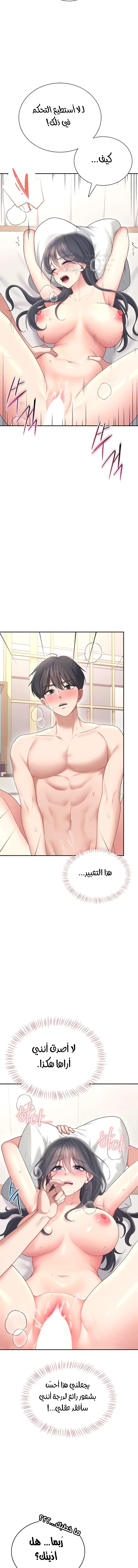 Wireless Onahole - 66 - 69a23fa6e5f18.webp