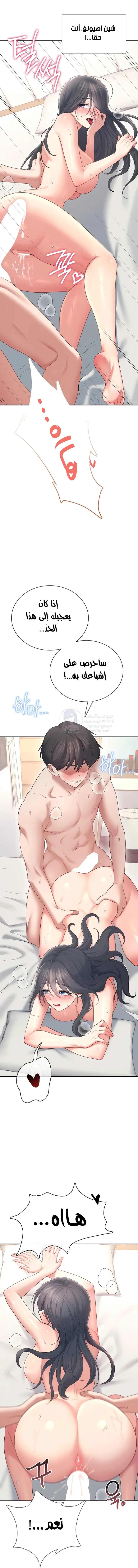 Wireless Onahole - 66 - 69a23fac2cdad.webp