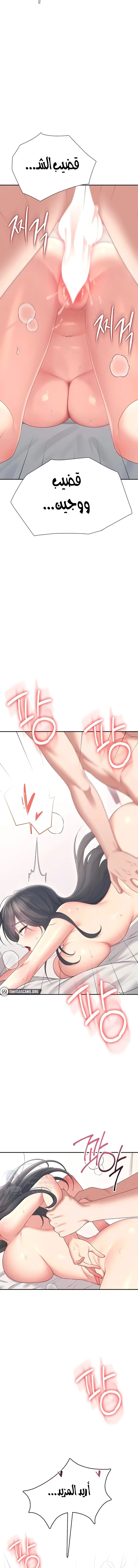 Wireless Onahole - 66 - 69a23facc9092.webp