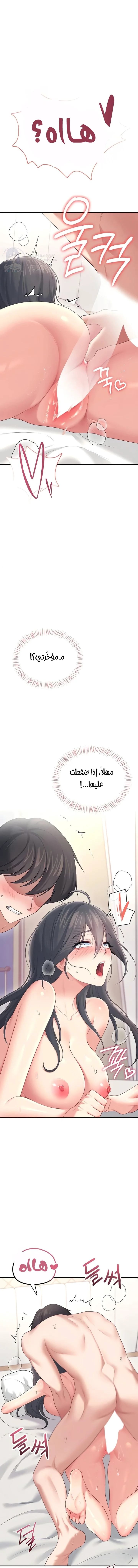 Wireless Onahole - 66 - 69a23fb0c61f0.webp