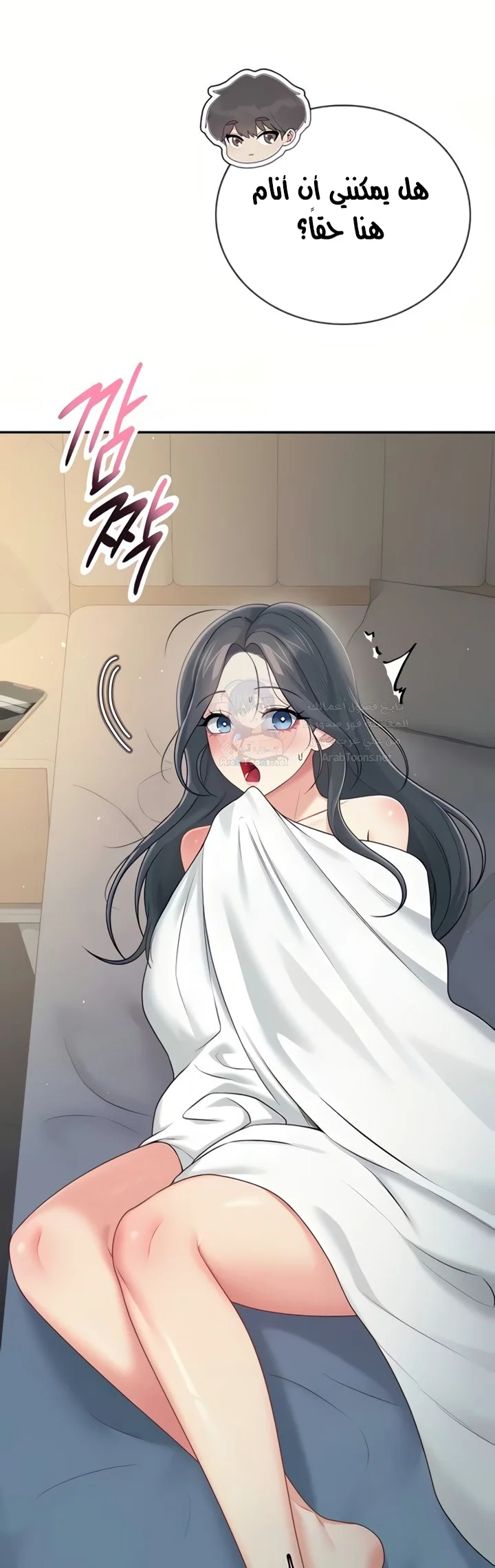 Wireless Onahole - 67 - 69b3c70b26b77.webp