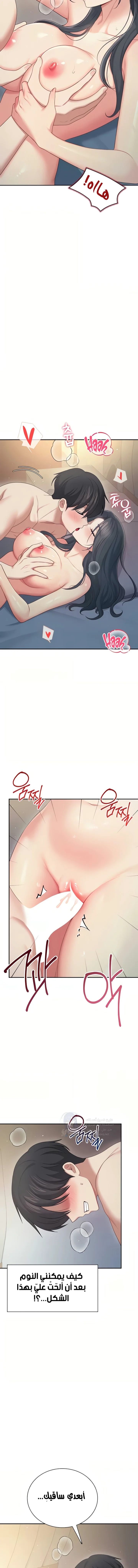 Wireless Onahole - 67 - 69b3c70cd5e58.webp