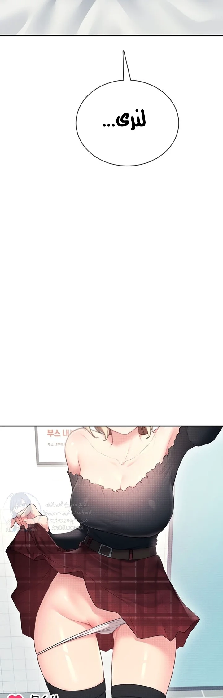 Wireless Onahole - 68 - 69b3c7175c58e.webp