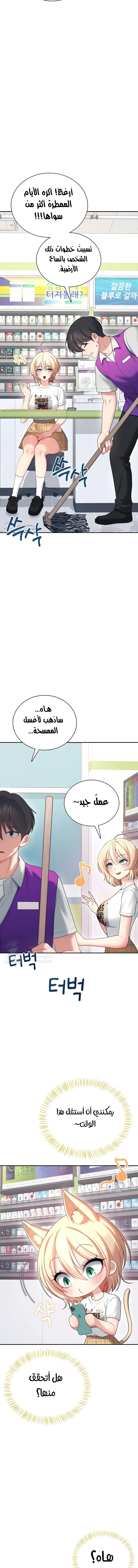Wireless Onahole - 68 - 69b3c719c0c5f.webp