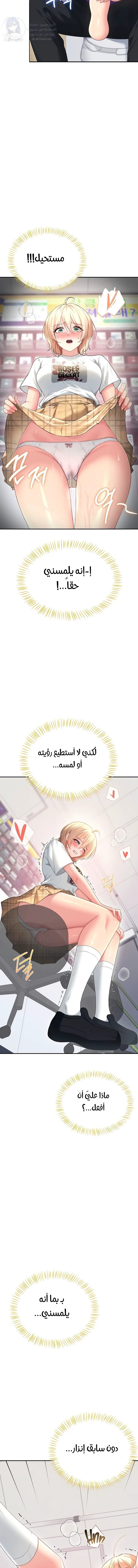 Wireless Onahole - 68 - 69b3c71b82be1.webp