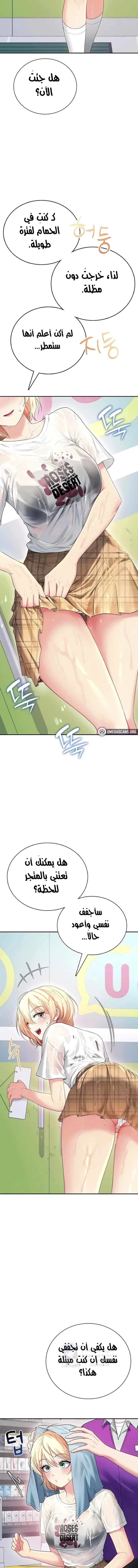 Wireless Onahole - 69 - 69bd490217f06.webp