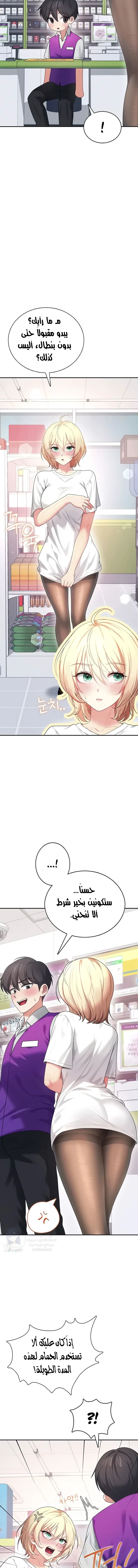 Wireless Onahole - 69 - 69bd4904db174.webp