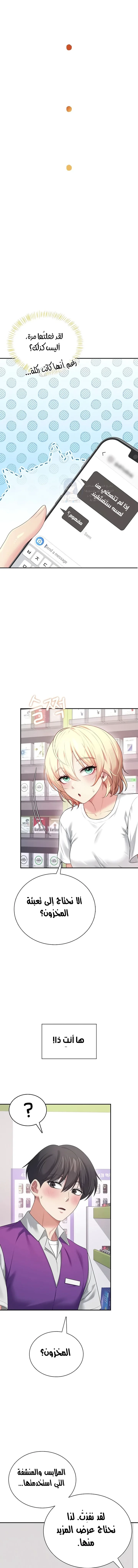 Wireless Onahole - 69 - 69bd49061c4b8.webp