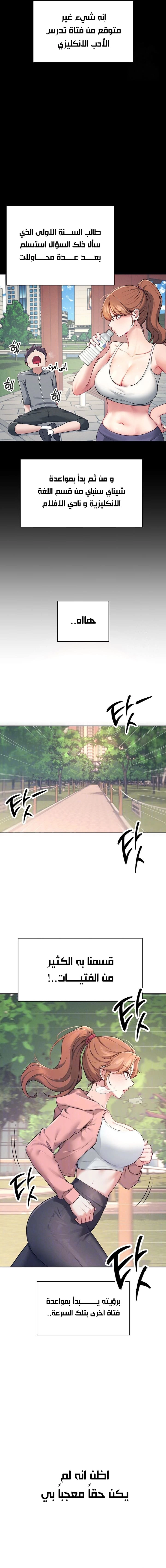 Wireless Onahole - 7 - 685b53a246495.webp