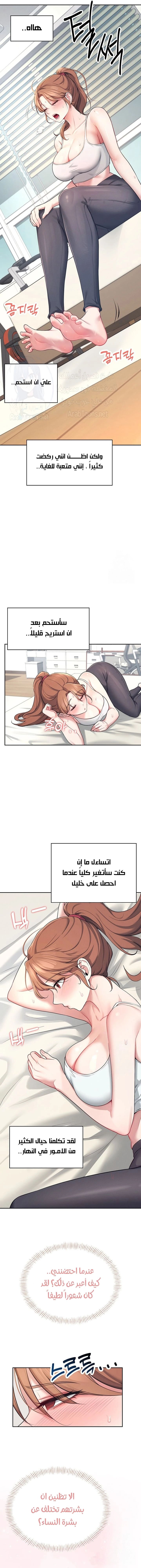 Wireless Onahole - 7 - 685b53a54d064.webp
