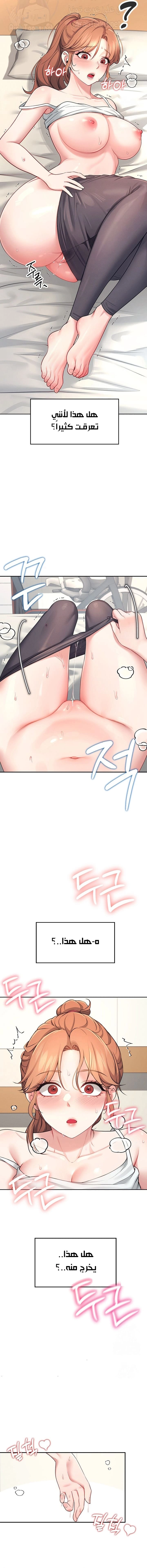 Wireless Onahole - 7 - 685b53a961110.webp