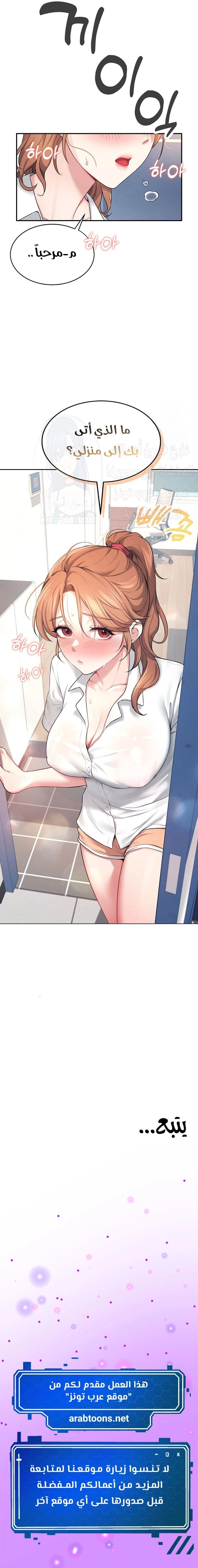 Wireless Onahole - 7 - 685b53ac40c30.webp