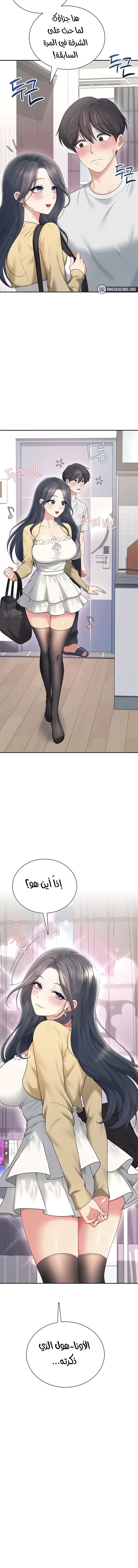 Wireless Onahole - 70 - 69bd4911adcf8.webp