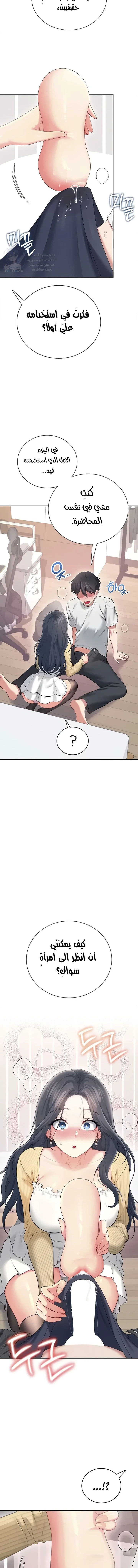 Wireless Onahole - 70 - 69bd4916d0123.webp