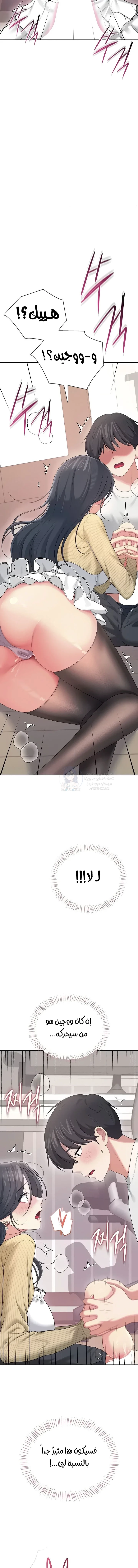 Wireless Onahole - 70 - 69bd49198117b.webp