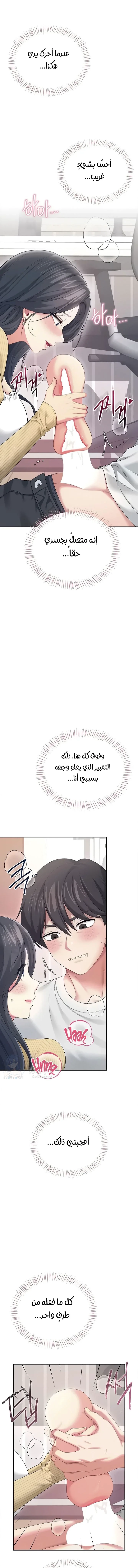 Wireless Onahole - 71 - 69c61ad46bbba.webp