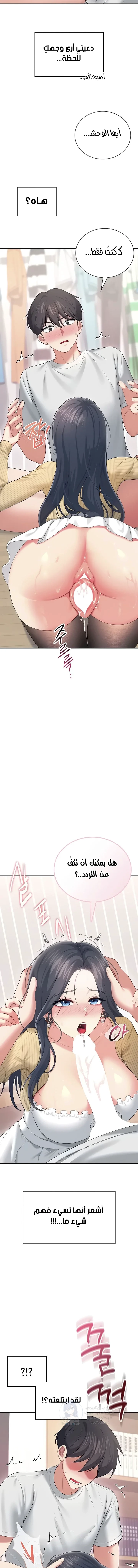 Wireless Onahole - 71 - 69c61adacb2e1.webp