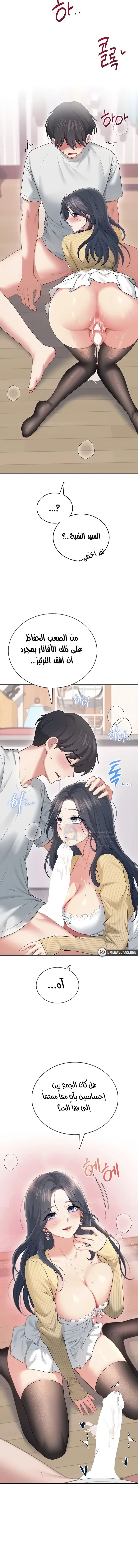Wireless Onahole - 71 - 69c61adc39dd0.webp