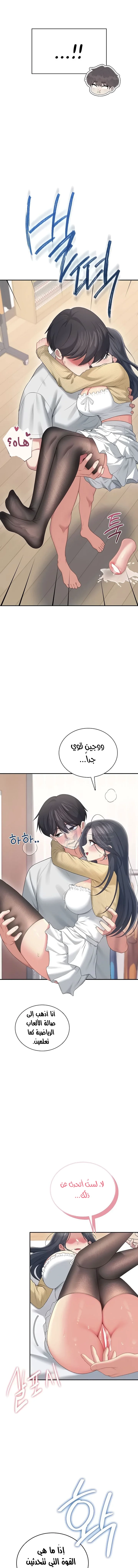 Wireless Onahole - 71 - 69c61adce5f37.webp