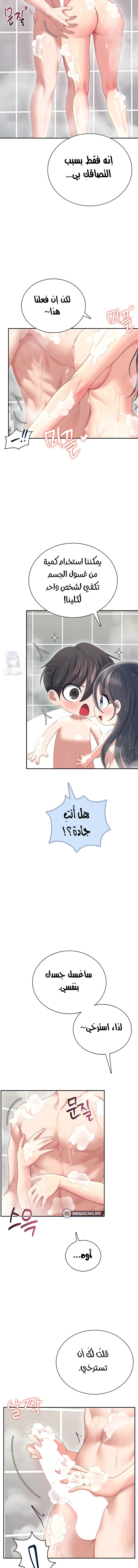 Wireless Onahole - 72 - 69d66773abb54.webp