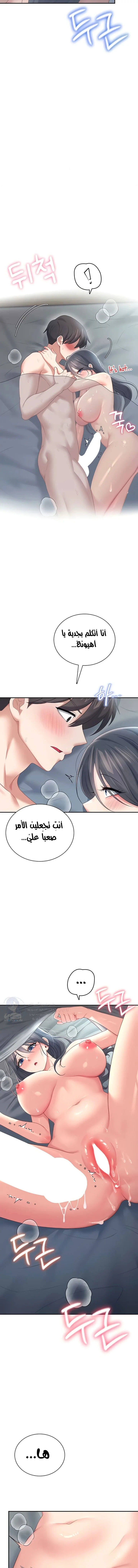 Wireless Onahole - 72 - 69d66777d7797.webp