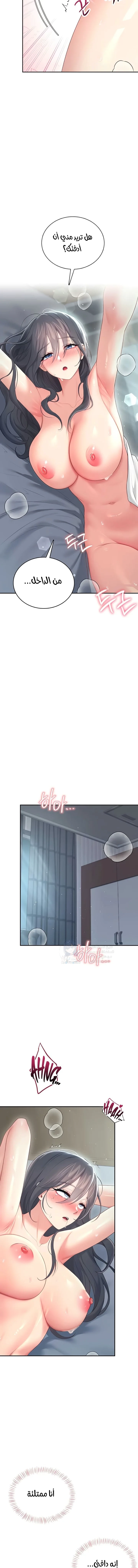 Wireless Onahole - 72 - 69d667792694a.webp